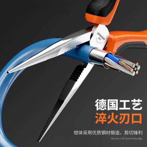 德国嘴小钳电工工业级多功能工具大全专业进工968口艺尖尖嘴钳子