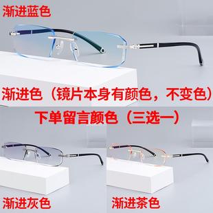 150 600 200 50抗0 度眼镜防辐射蓝光成品男无 300 高档配视近100