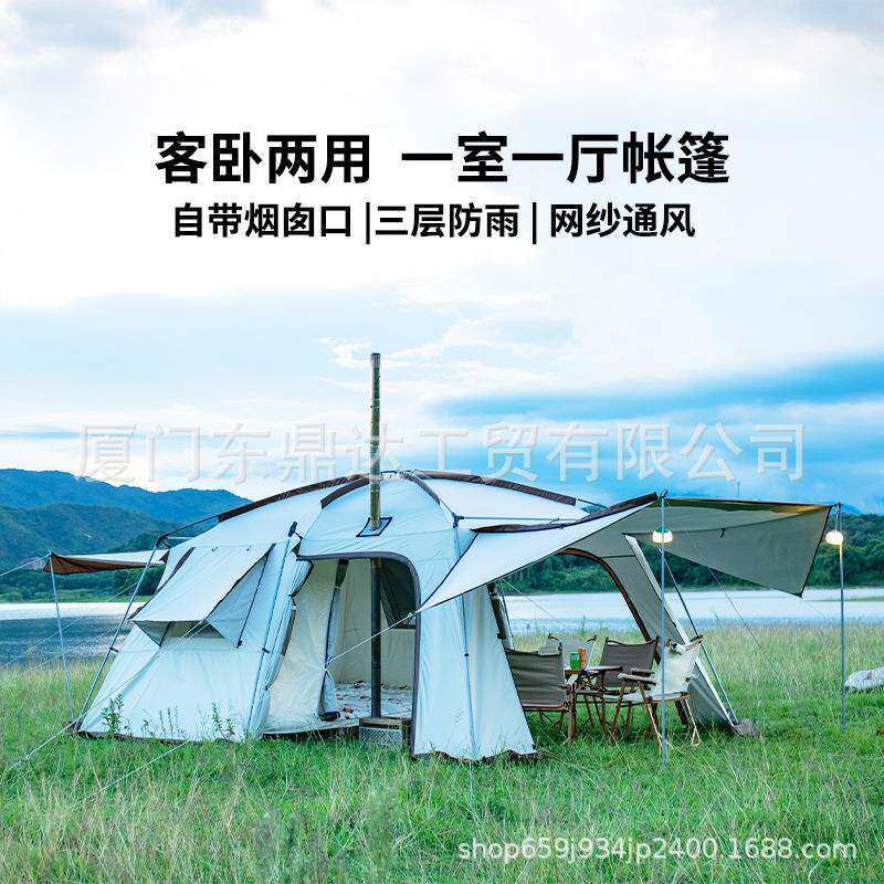一室一厅隧道帐篷户外露营野营过夜便携折叠双层加厚防暴雨大帐篷