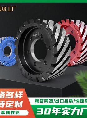 石英石滚轮定型圆柱轮石材打磨抛光定厚磨轮定厚滚轮定厚磨轮