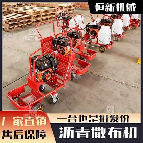 小型乳化沥青撒布机手推式汽油柴油乳化喷洒机道路路面养护设备
