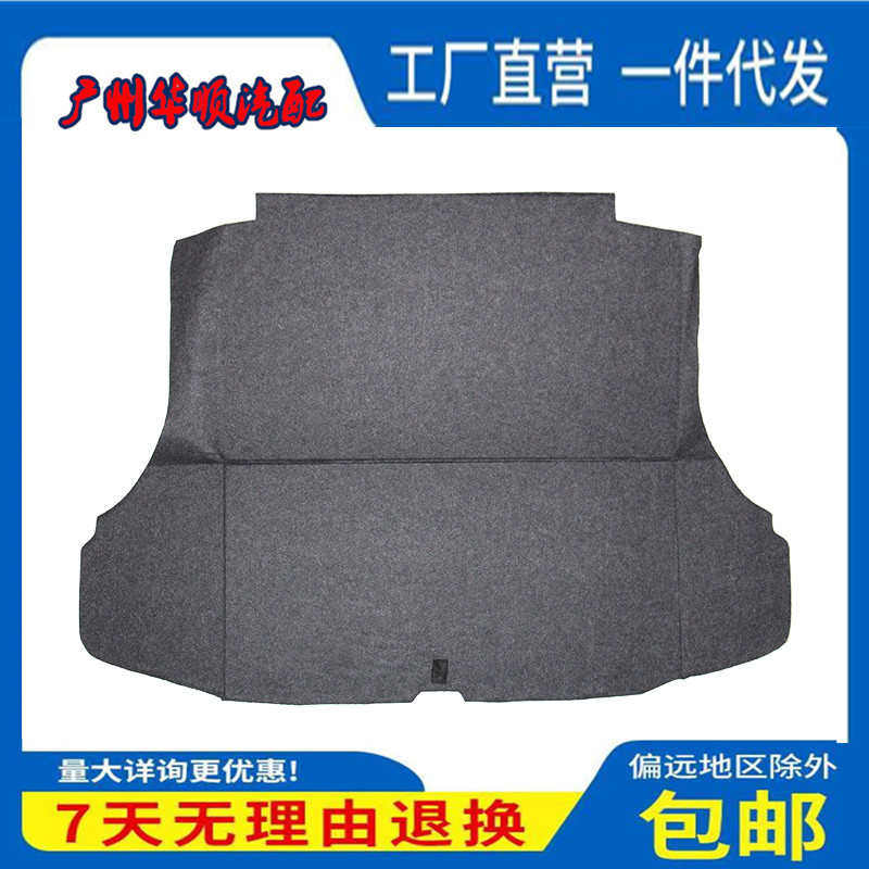 八代思域/思铭专用备胎盖板行李箱垫后备箱承重硬板毛毯隔物板