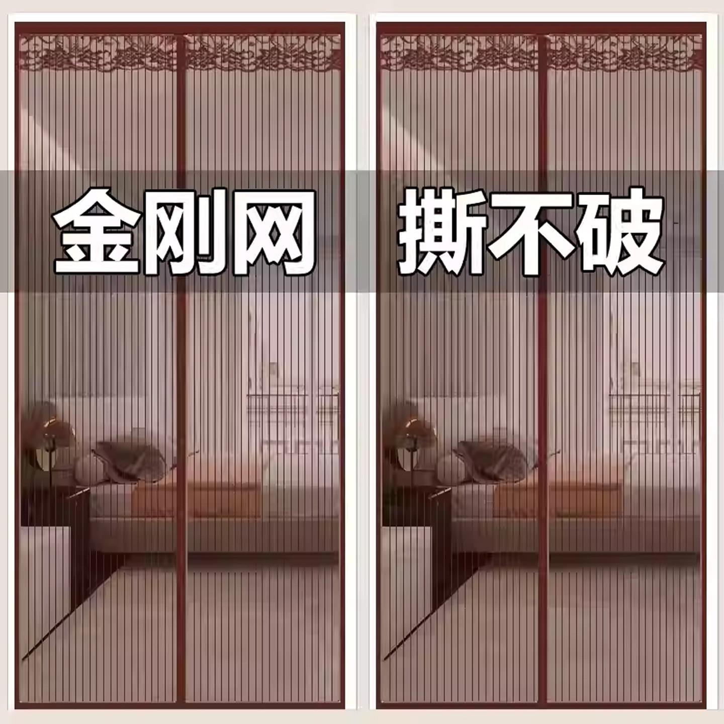 魔术贴防蚊门帘磁性纱门夏季纱窗家用蚊帐高档自吸磁铁2026新款