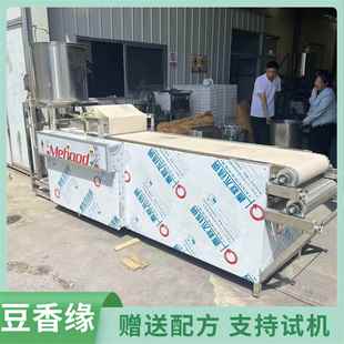 干豆腐压榨机多少钱千张机 操作视频智能化程度高 安装