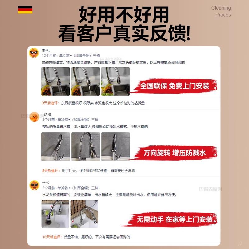 包安装JMW-8889全铜厨房龙头增冷防溅万向旋转水龙槽洗菜盆热头二