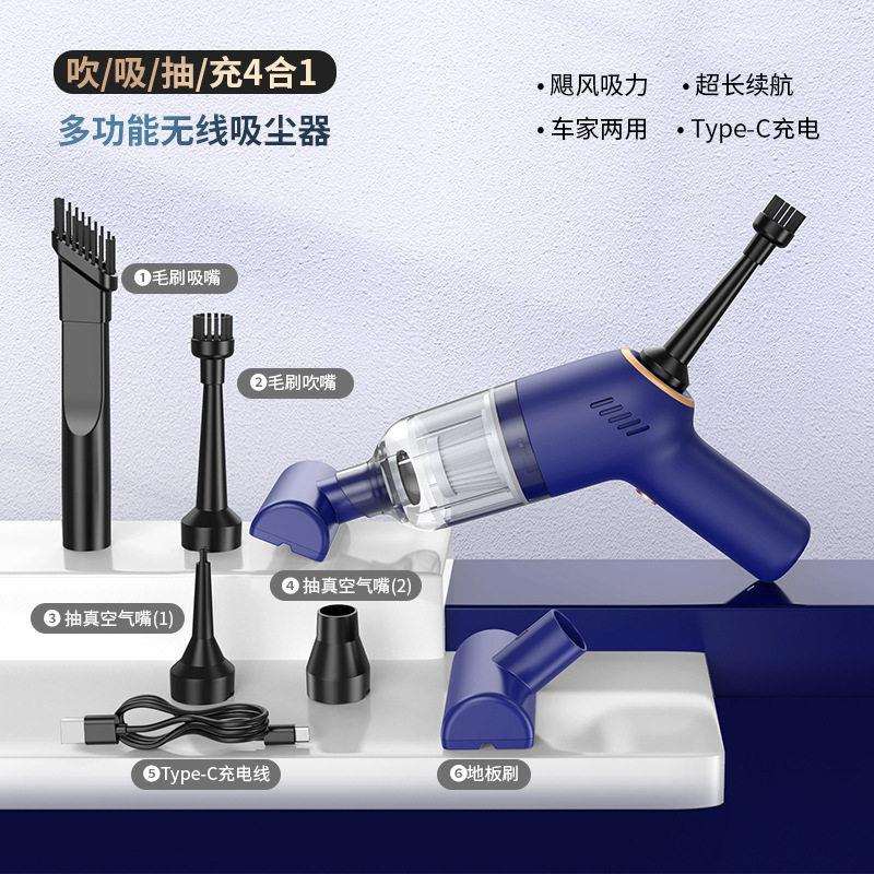 汽车干湿两用降噪吸尘器车用无线充电大吸力手持迷你小型吸尘器