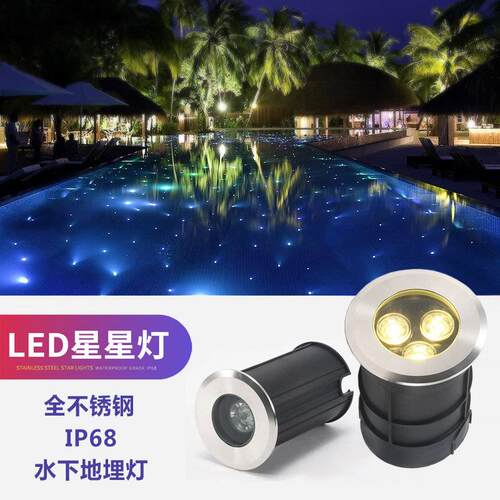 LED户外防水嵌入式3w迷你地脚埋地灯1w暖白水下射灯不锈钢地埋灯