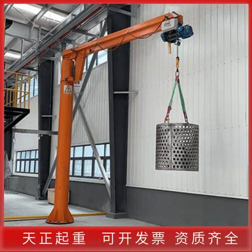 定吊柱式悬臂吊2吨1动吨3HPI0度电旋转旋臂吊固定式悬臂1t墙壁吊6