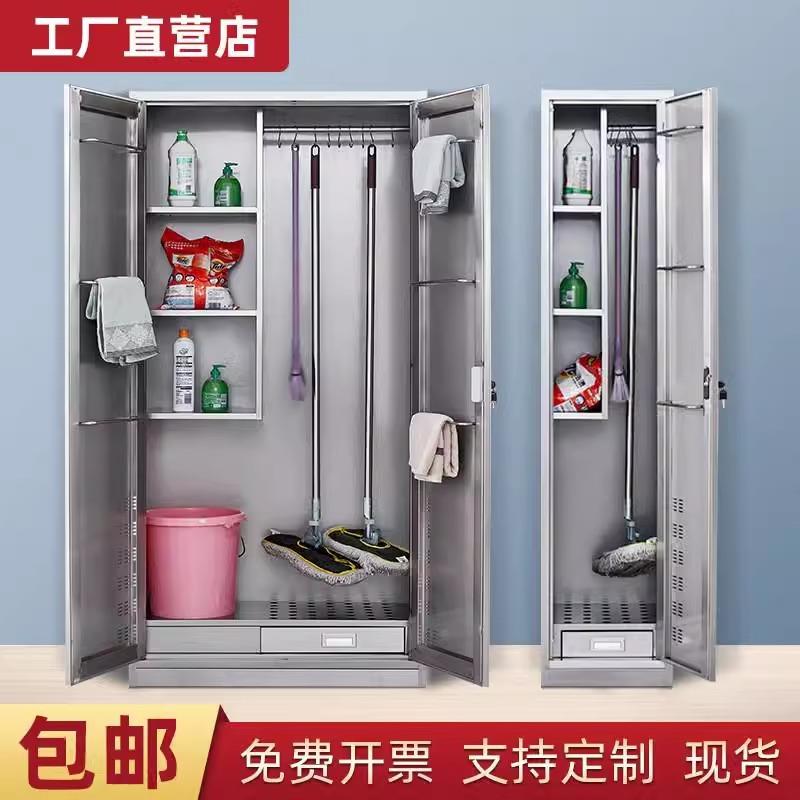 304不锈钢清洁柜单双门保洁工具存放柜学校卫生柜阳台杂物收纳柜
