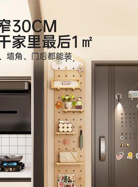 洞洞板物架实木极置窄夹缝墙上门后窄架进户门ZWJ3222入玄关展示