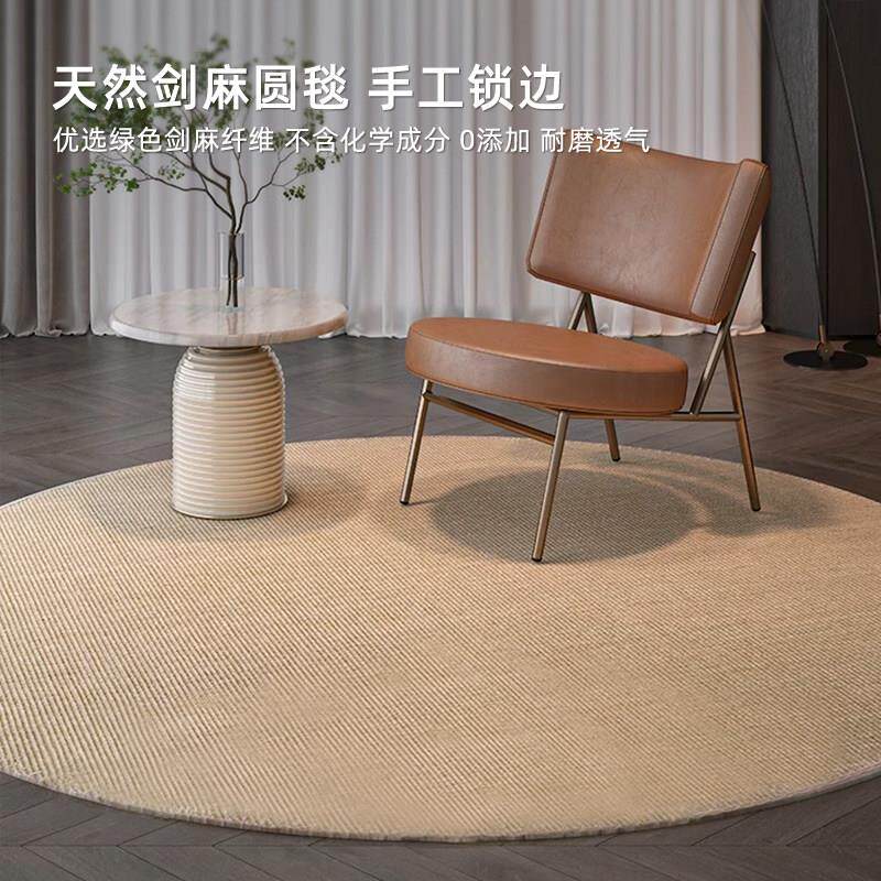 圆剑麻地毯客厅卧室简约草编亚麻棉麻藤编北欧椭圆黄麻编织地垫