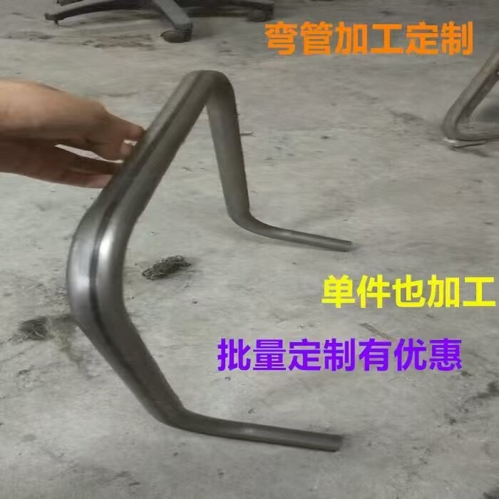 个性异性弯管加工定做圆棒折弯L型U型盘管S型不锈钢铁铝黄铜定做