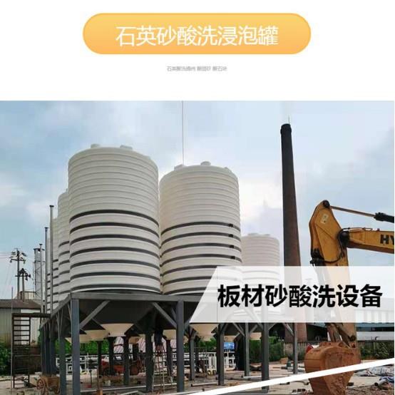 10立方加厚PE污水处理厂耐腐蚀耐酸碱寿命长储罐塑料水桶锥底尖底