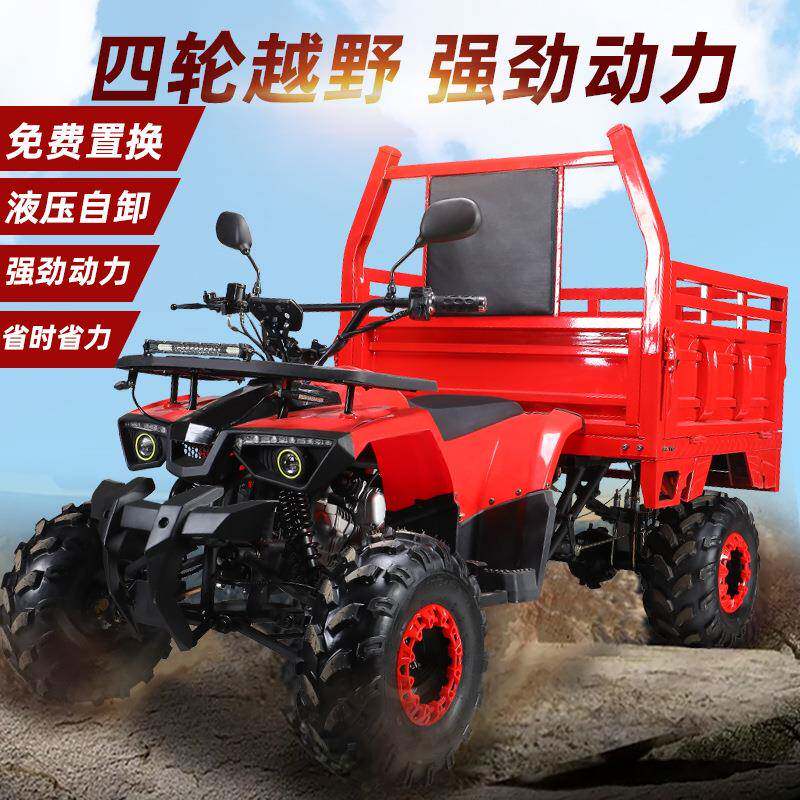 全地形带斗沙滩车越野四轮车汽油拉货农用车厂家直销小战神125atv