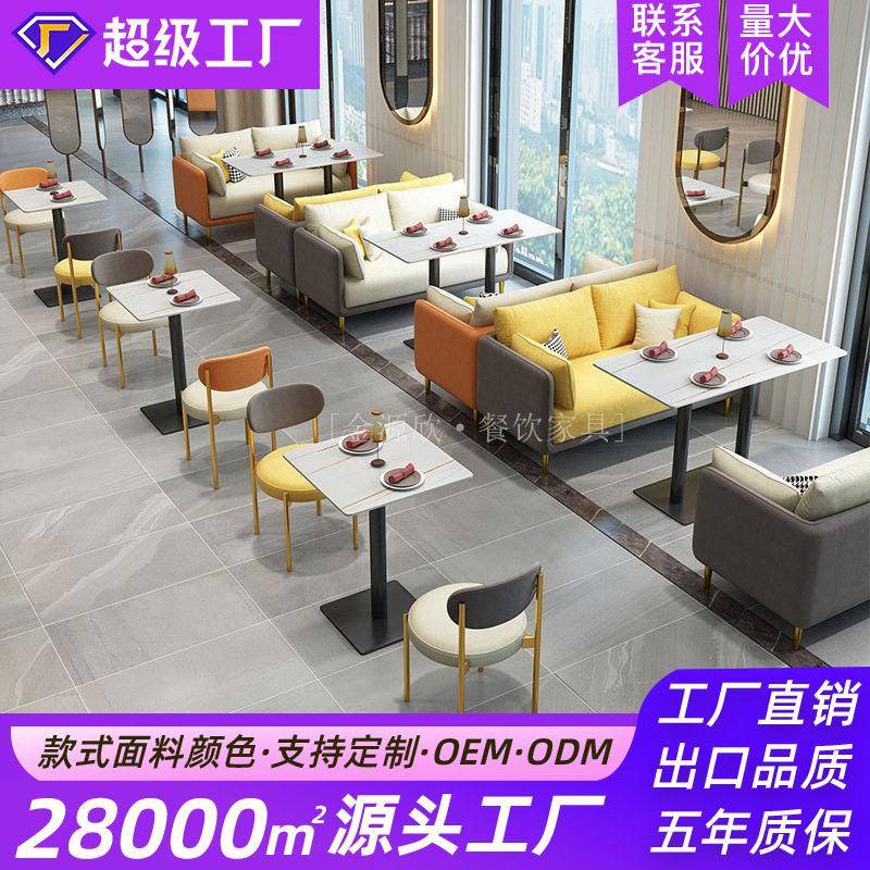 现奶茶店桌椅靠墙沙发卡座售楼处洽谈区咖啡厅餐饮店卡座沙发图片