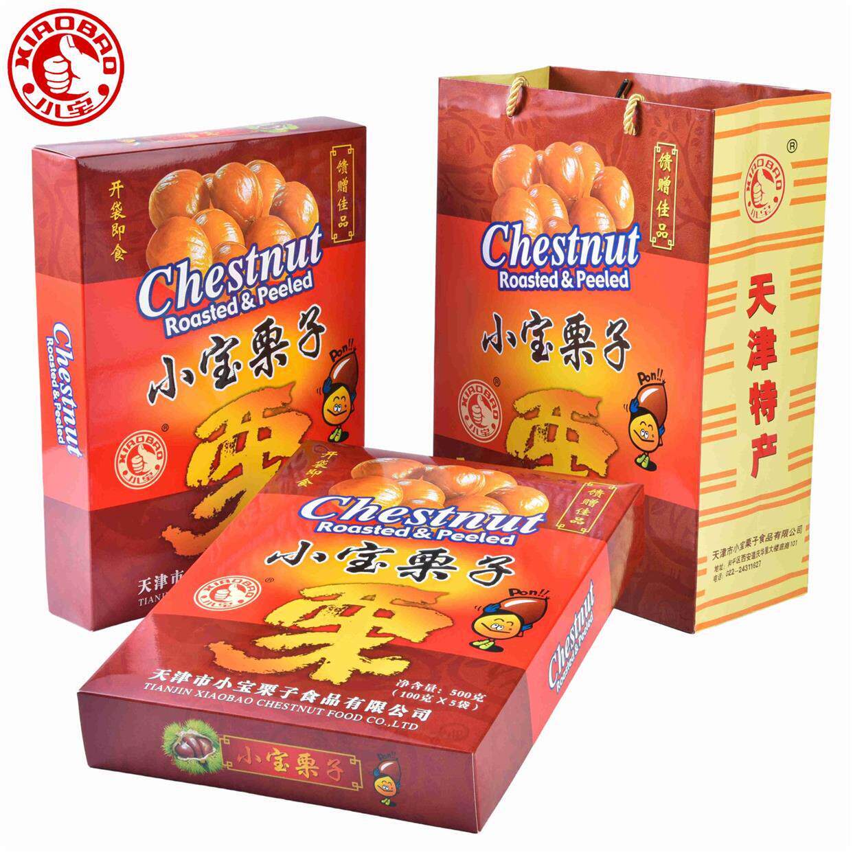 包邮天津特产小宝栗子甘栗仁 100g*10袋迁西栗子开 袋即食袋装板