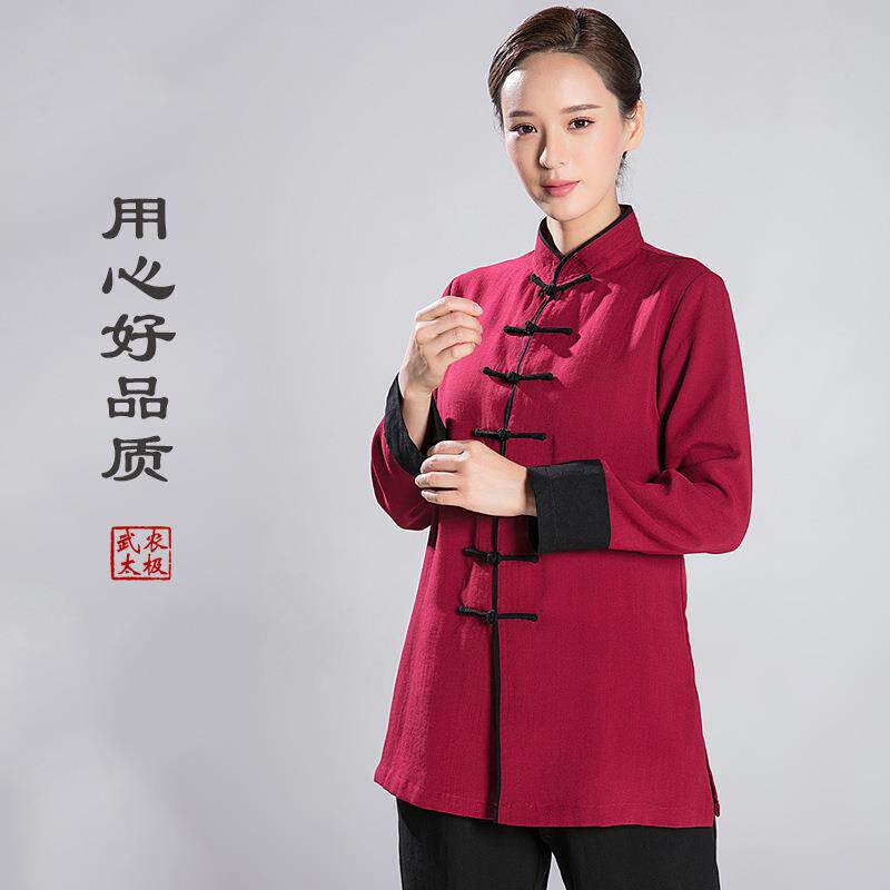 武农武当山新品太极服男双层亚麻保暖练功服加厚晨练武术服