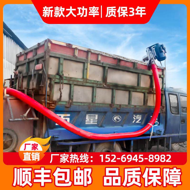 吸粮机软管小型家用车载抽粮机绞龙上料机吸粮器玉米输送机扒粮机