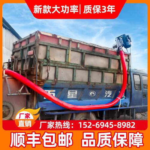 吸粮机软管小型家用车载抽粮机绞龙上料机吸粮器玉米输送机扒粮机