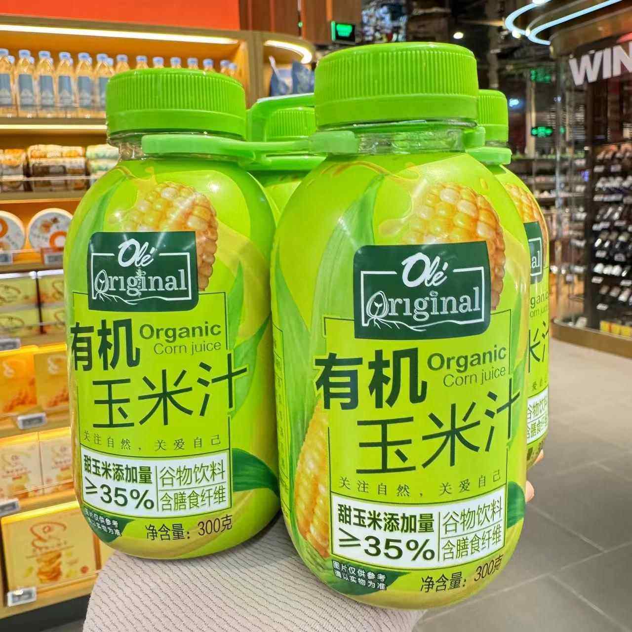 ole有机玉米汁4瓶装300ml