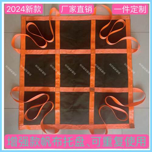 吨袋吨包1到2吨太空集装加厚帆布吊装包托盘软吨袋可定做尺寸吨袋