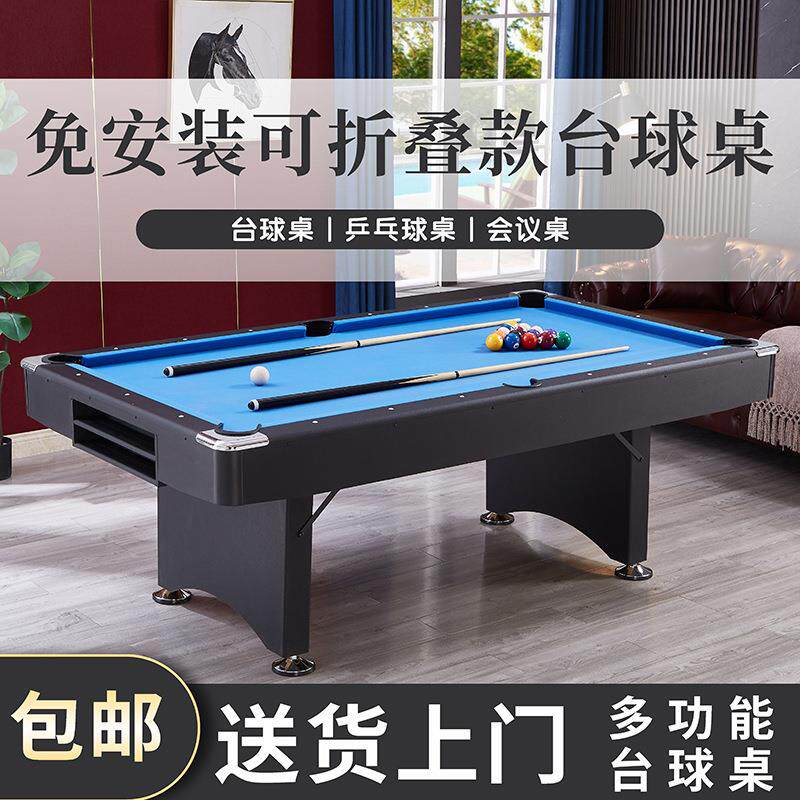 美式台球桌运动室内家用台球桌成人标准型球房球厅桌球室厂家直供