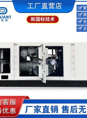 低噪音250kw柴油发电机组静音箱户外全自动防雨箱发电机