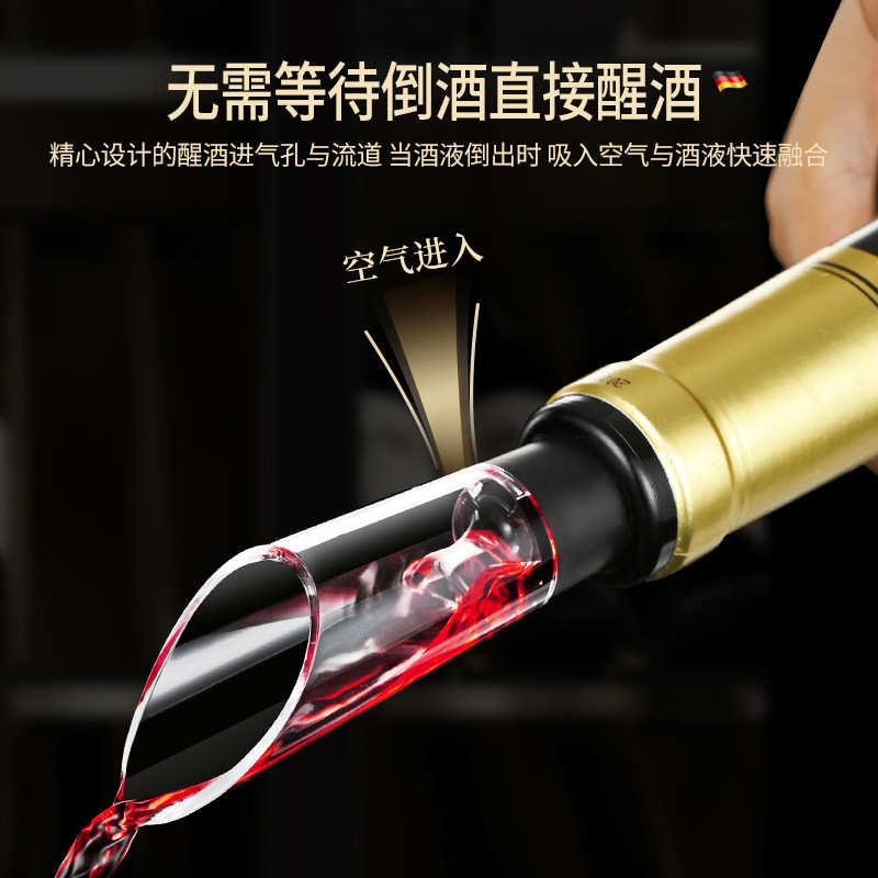 电动红酒开瓶器家用葡萄酒启瓶器起子醒酒器全自动开酒器礼品套装