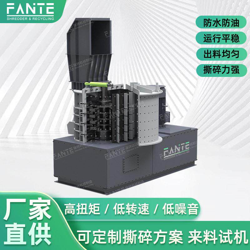 废旧散热器撕碎回收生产线铜铝分选环保效模块化连续作业系统
