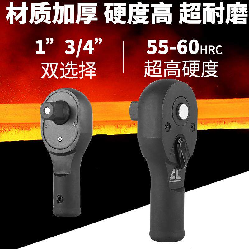1寸 3/4寸气动汽修轮胎螺丝万向中风炮内六角套筒头棘轮扳手