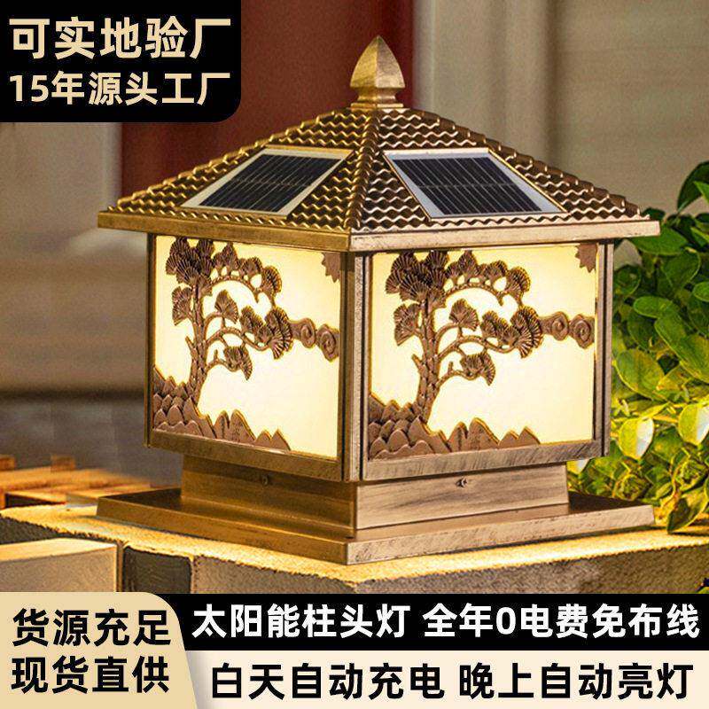 太阳能柱头灯欧式户外防水花园景观围墙灯家用别墅庭院大门柱子灯