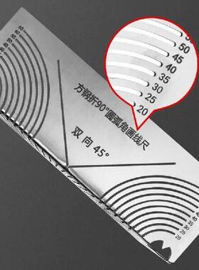 Precise-Flex Angle Arc Marking Tool Metal Pipe Saddle