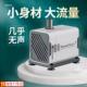 鱼缸水泵森森抽水泵家用换水潜水泵底吸循环泵小型静音鱼池泵XQ曼