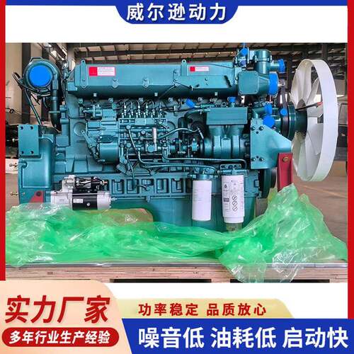 WD柴油机重汽豪沃618ZLC卡车用发机动机车发动WD斯太尔WP