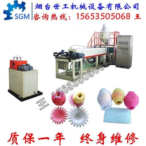 水果蔬菜网袋包装机包装花菜土豆哈密瓜网套机器15653505068