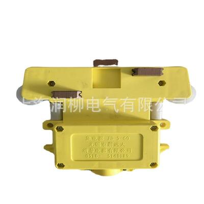多极管式集电器 管式滑触线继电器 起重机滑线 高低脚滑线集电器