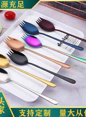 304不锈钢沙拉勺子玫瑰金黑蓝色炫彩泡面叉 两用韩式叉勺一体