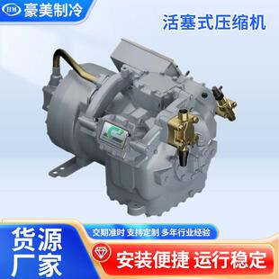 厂家供应开利活塞式 压缩机高效 压缩机制冷活塞式