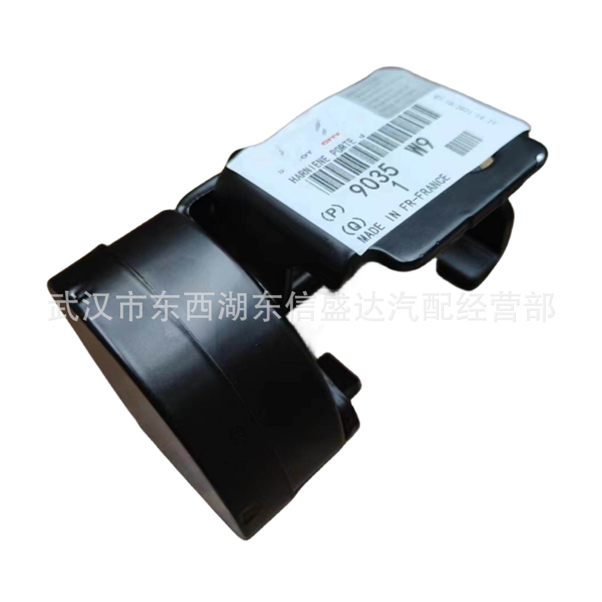 汽车配件适用标致雪铁龙C5车门铰链9035X0 9035W9厂家现货
