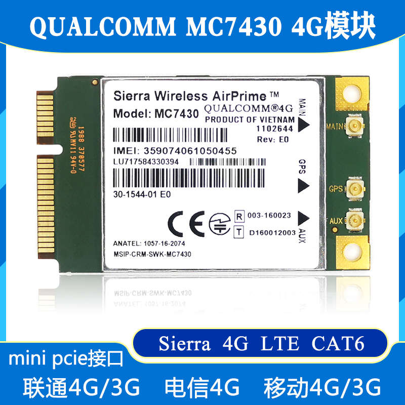 qualcomm AirPrime MC7430 CAT6 LTE联通电信移动4G模块MINI PCIE