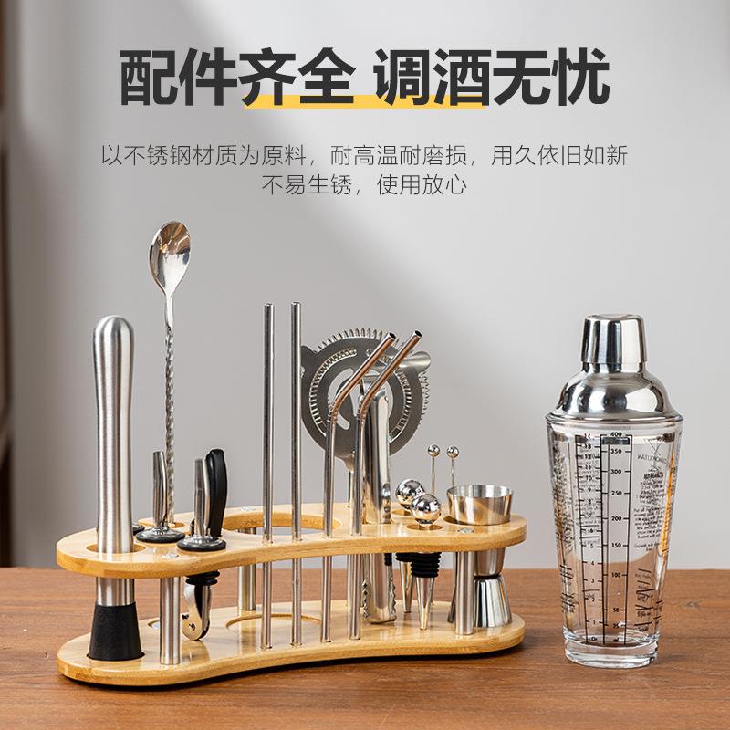 跨蛋形不锈调酒调器套装钢酒吧MC-DX14鸡尾酒酒工境具调酒器