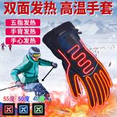 冬款 发热充电手套加绒加厚棉防风电动车自动加热外送触控屏幕骑电