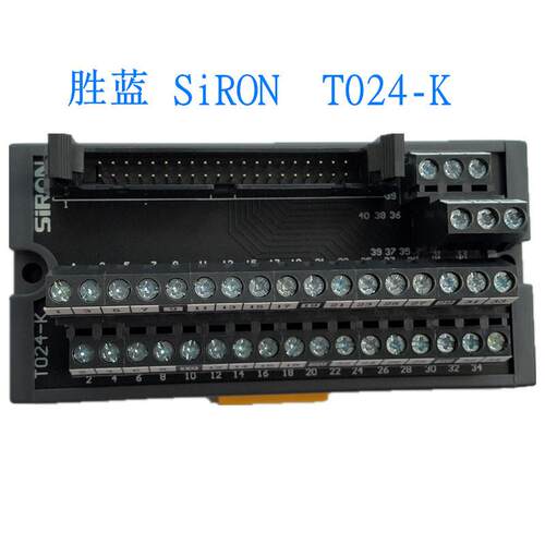 SIRON端子台T024胜蓝电气40位端子台T024-K通用T034日式端子排40P