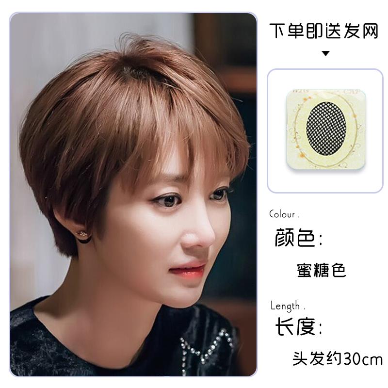 高档款假发女短夏天薄发全套式真发全真人发整顶假发套自然波波头