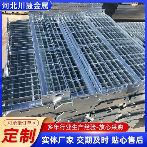镀锌钢格板厂家现货楼梯踏步板检测口用不锈钢格栅防滑排水沟盖板