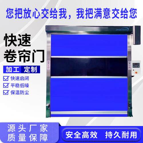 pvc卷帘门软帘卷门门超市通道电动门洁净车库门卷闸门
