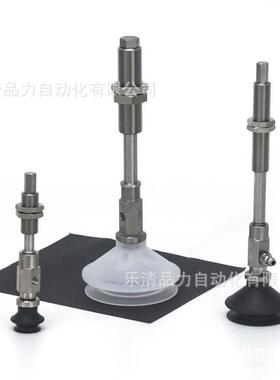真空吸盘ZPY40BNJ10/50BSJ20/40BGNJ30/50BGSJ50-B5-U6-N6-U4-A14