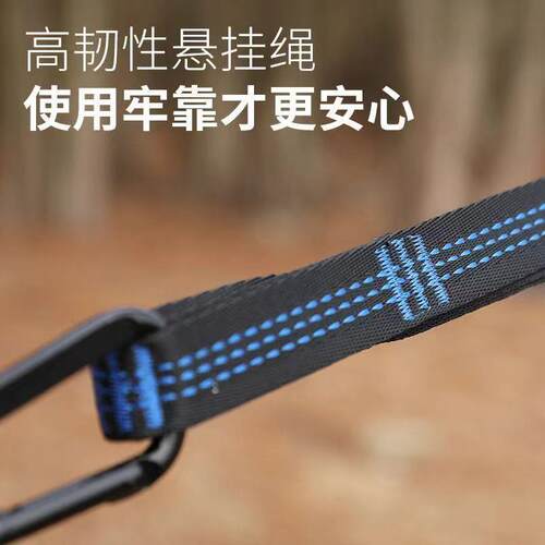 户外蚊帐吊床露营防侧翻秋千单双人便携式超轻轻量化设计悬挂式