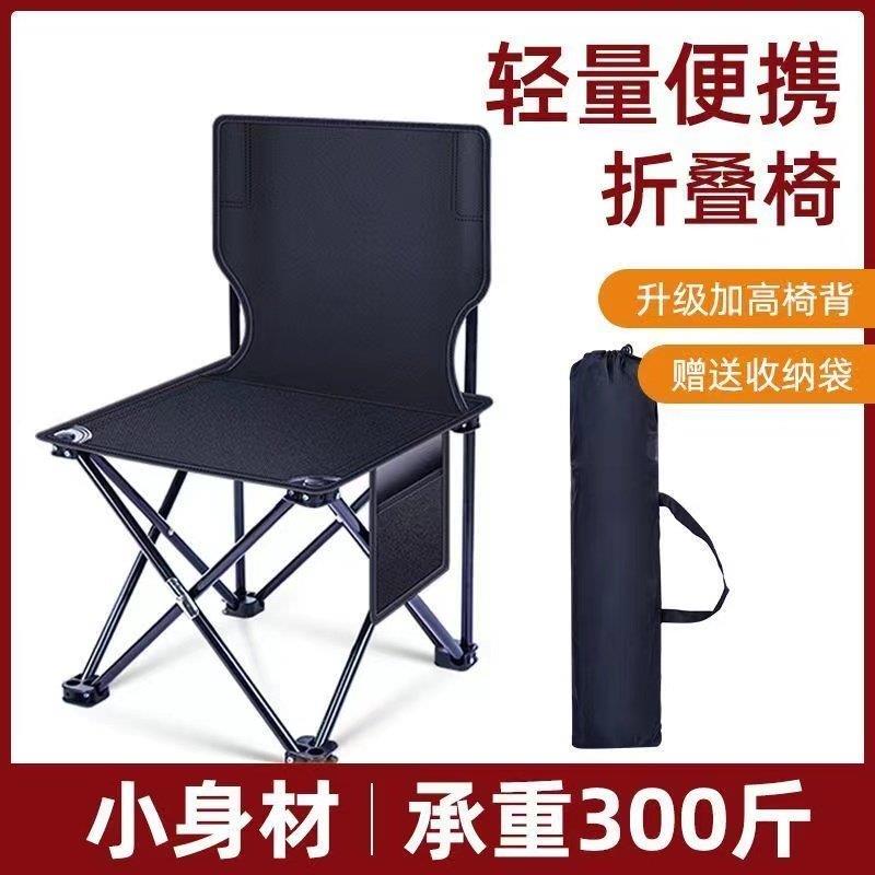 户外折叠椅子高级小马扎成人钓鱼凳子靠背月亮椅野餐躺椅