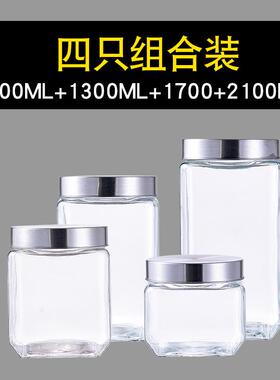 酱菜密封罐专用密封咖啡沉香厨房五谷分装茶叶家用杂粮香料奶粉便